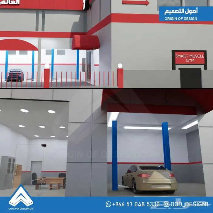 تصميم داخلي و خارجي مجمع صيانة سيارات 3