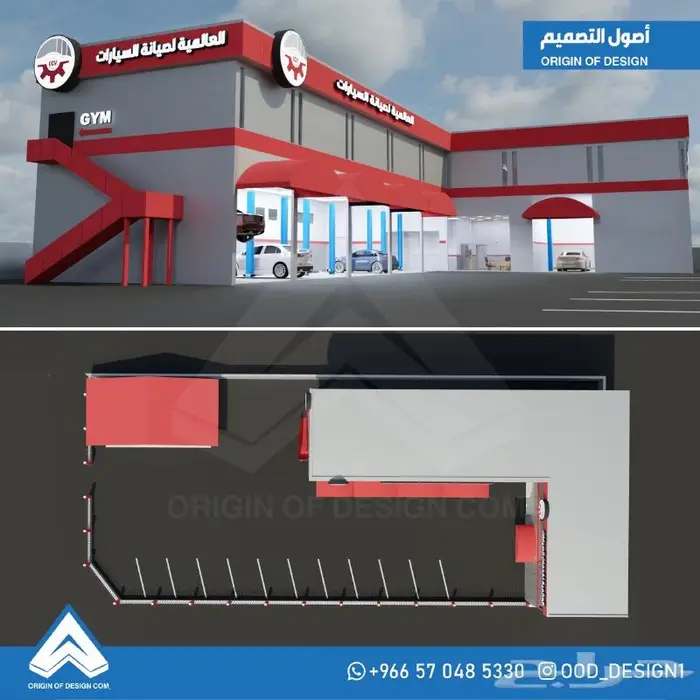 تصميم داخلي و خارجي مجمع صيانة سيارات 5