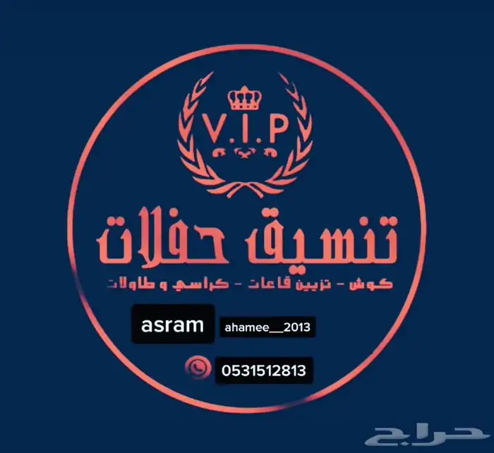 تاجيركنب الرياض تاجيرجلسات شعبيه تاجير مكيفات صحراوي وزل 1