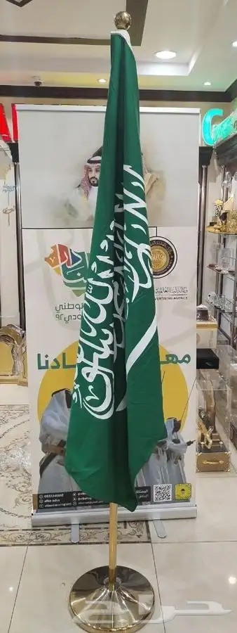 اعلام دول الخليج السعودية الامارات الكويت البحرين قطر عمان 10