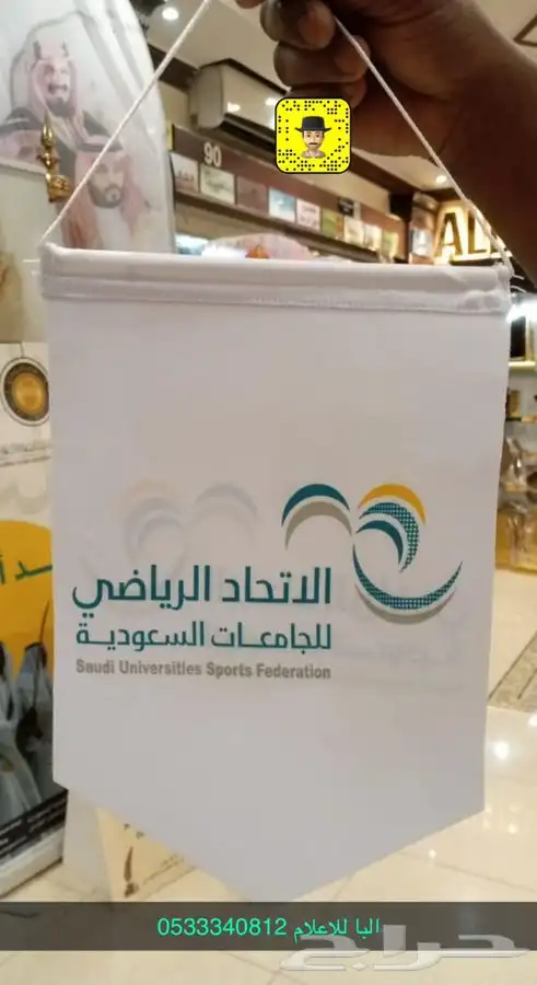اعلام دول الخليج السعودية الامارات الكويت البحرين قطر عمان 5