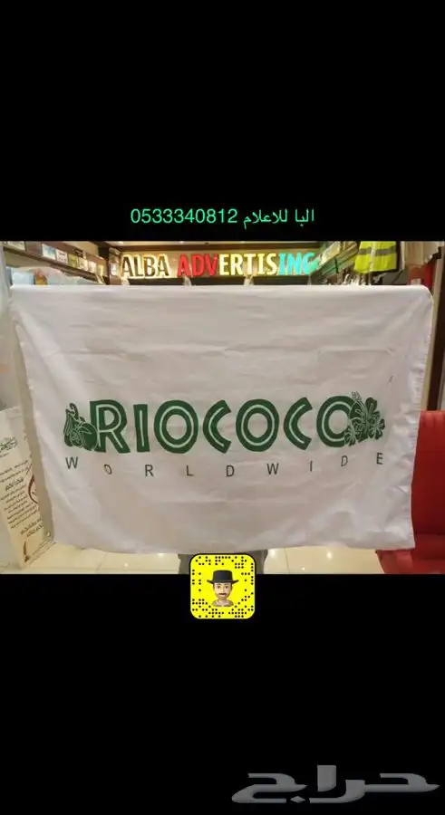 اعلام دول الخليج السعودية الامارات الكويت البحرين قطر عمان 6