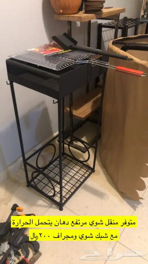 منقل شوي شوايه الجبيل 190 0