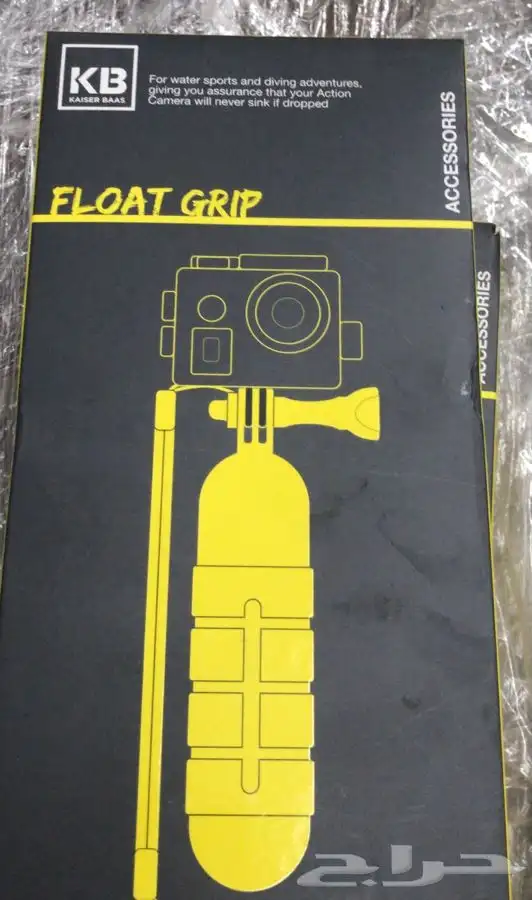 اغراض جوالات 2