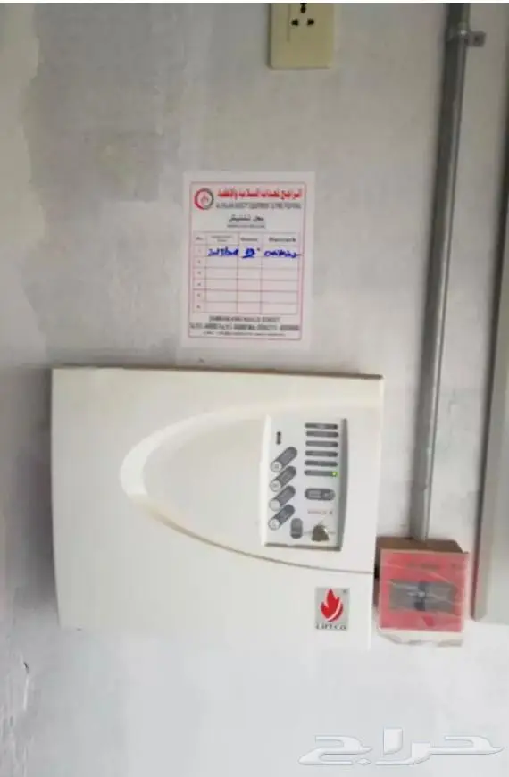 مؤسسة أفق للمقاولات والأمن والسلامة 15