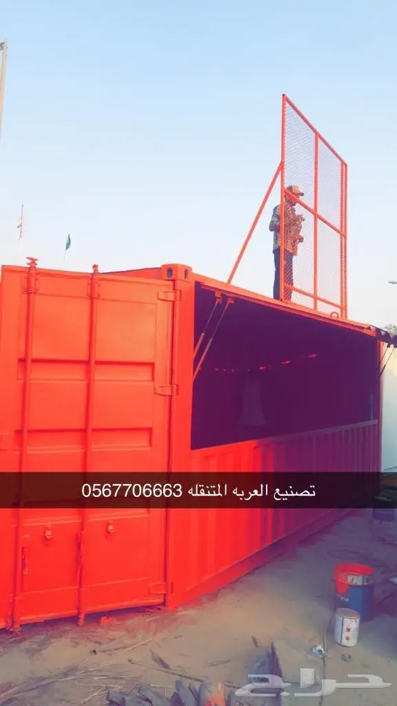 عربات طعام فود ترك فود تراك 44