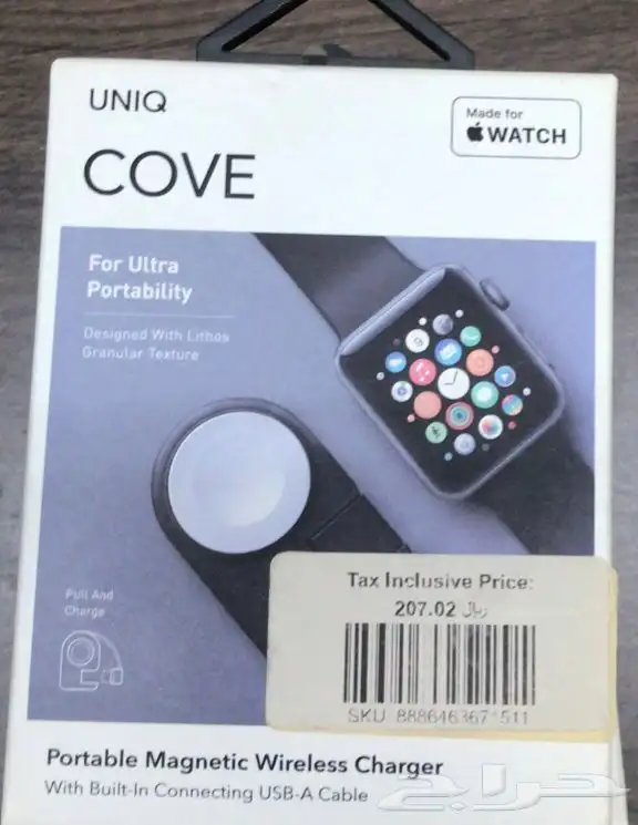 اغراض جوالات 8