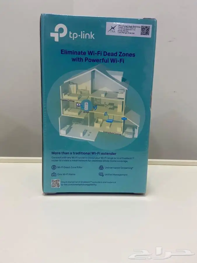 مقوي الشبكه المعروفه ب1750 tp link 3