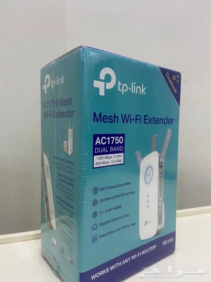 مقوي الشبكه المعروفه ب1750 tp link 4