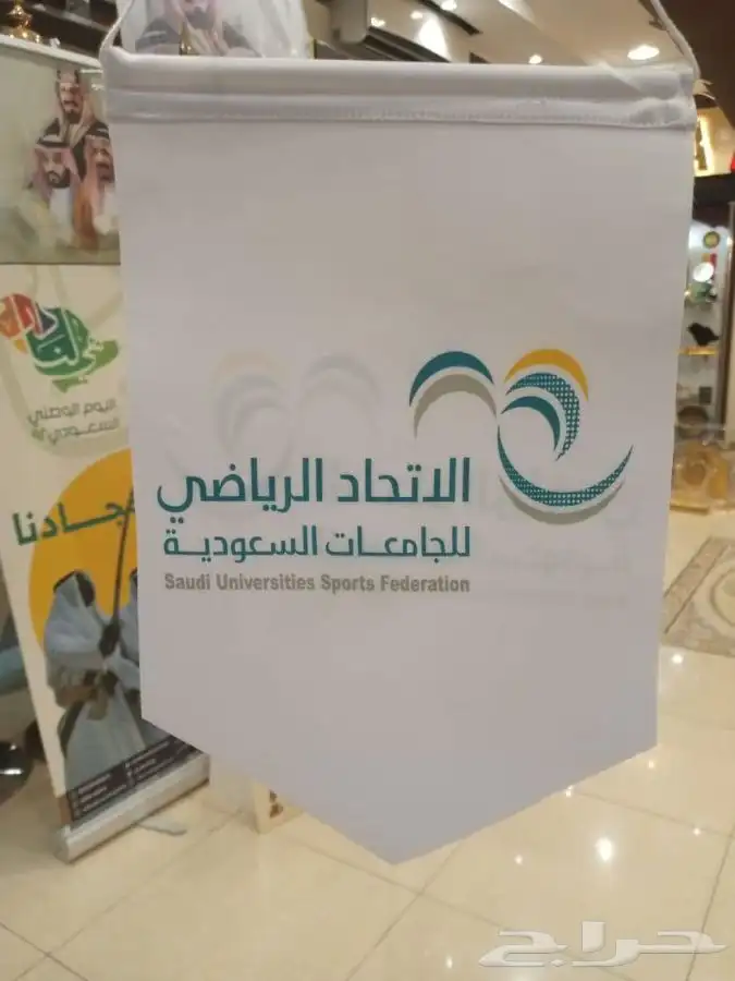 اعلام دول الخليج السعودية الامارات الكويت البحرين قطر عمان 8