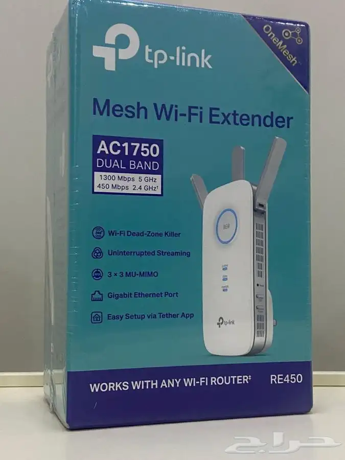 مقوي الشبكه المعروفه ب1750 tp link 0