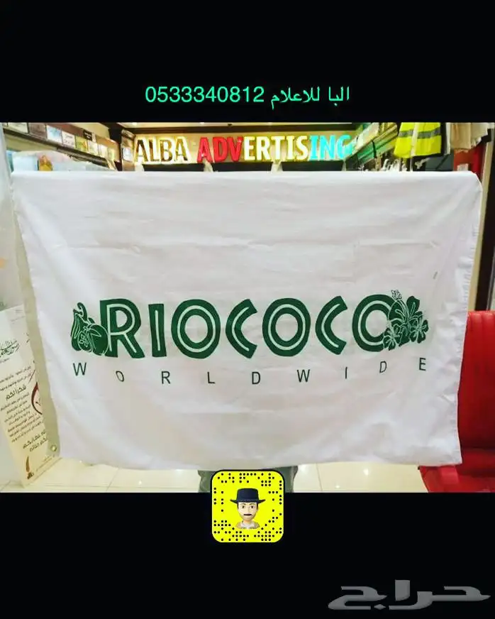 اعلام دول الخليج السعودية الامارات الكويت البحرين قطر عمان 1