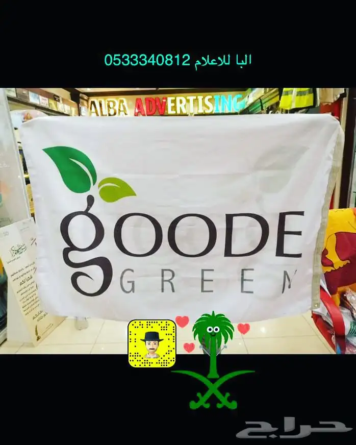 اعلام دول الخليج السعودية الامارات الكويت البحرين قطر عمان 0