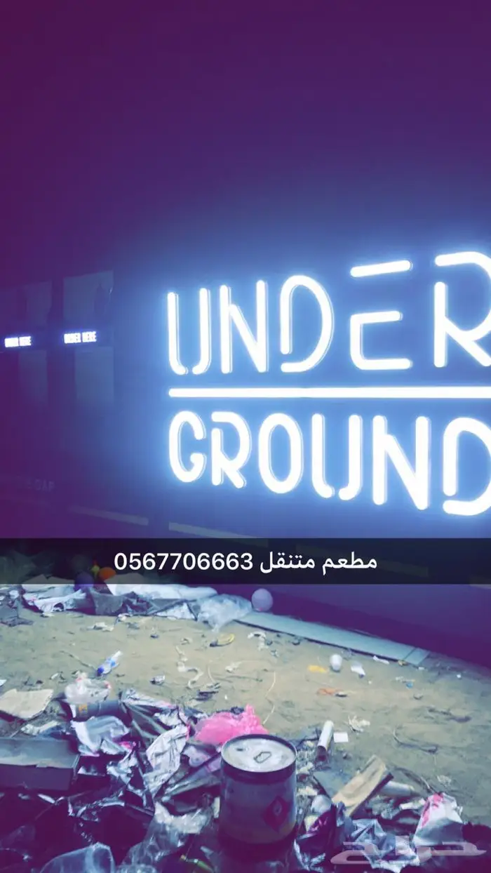 عربات طعام فود ترك فود تراك 46
