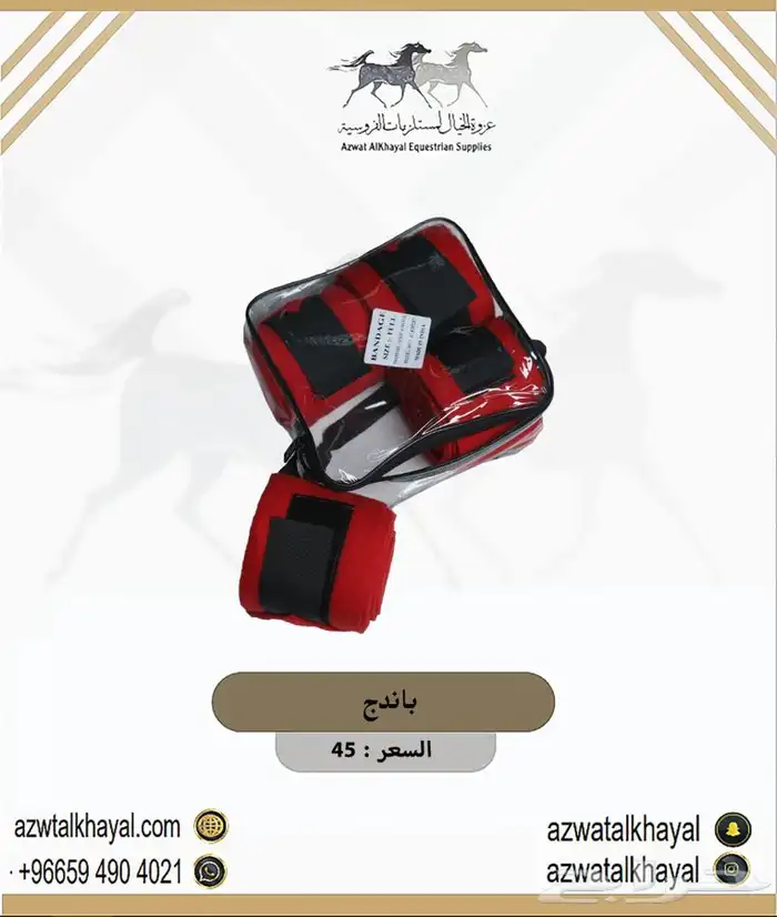 طقم سرج ستيتوس الاصلي 100 عندنا اقساط 27