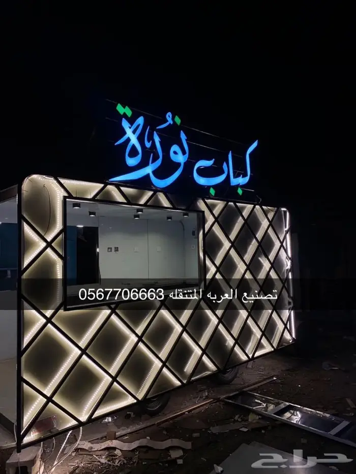 عربات طعام فود ترك فود تراك 13