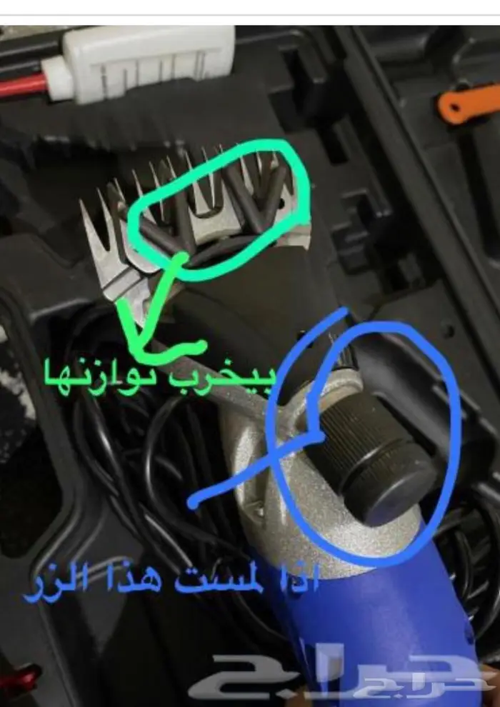 مكينه لجز الصوف المواشي ابل غنم خيل 2