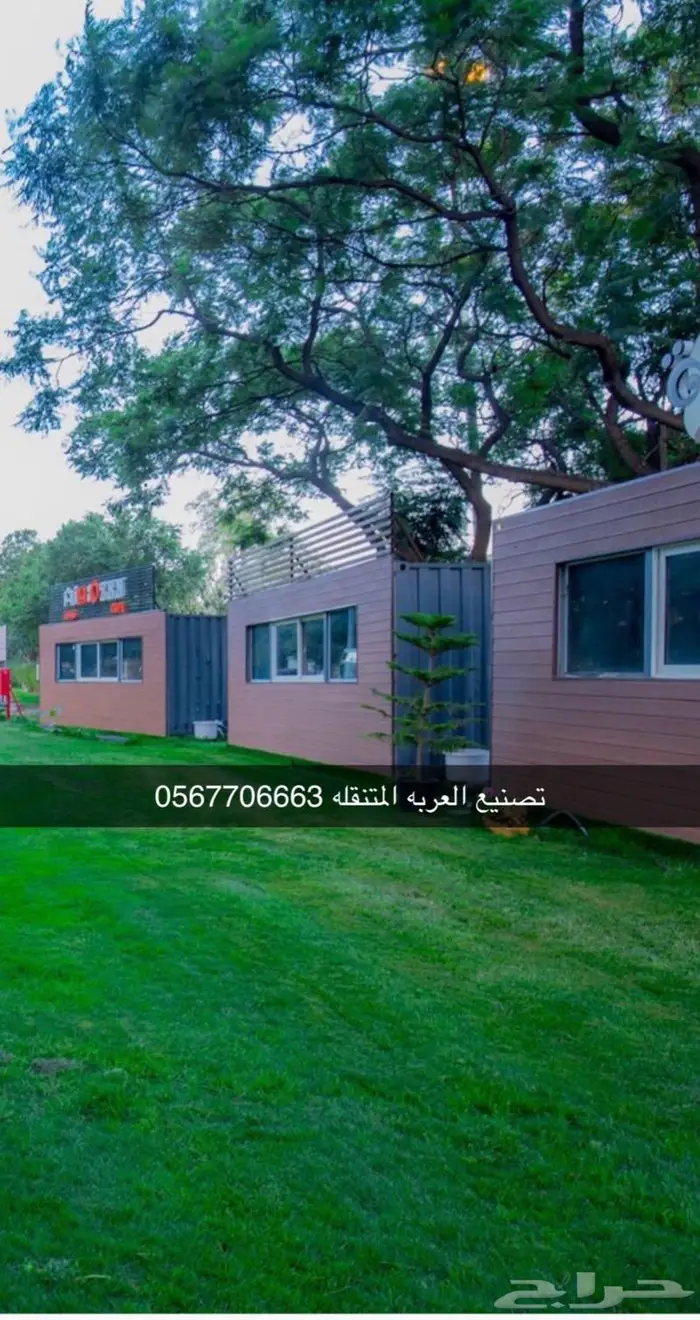 عربات طعام فود ترك فود تراك 20