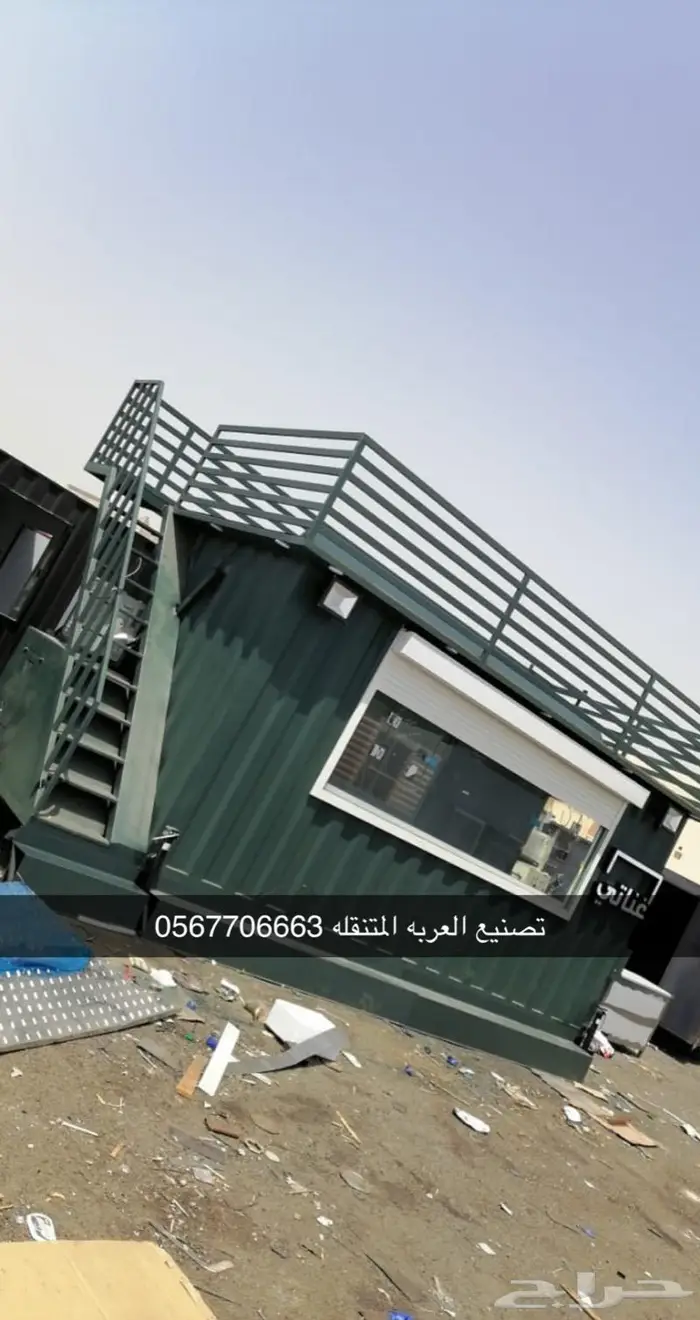 عربات طعام فود ترك فود تراك 49