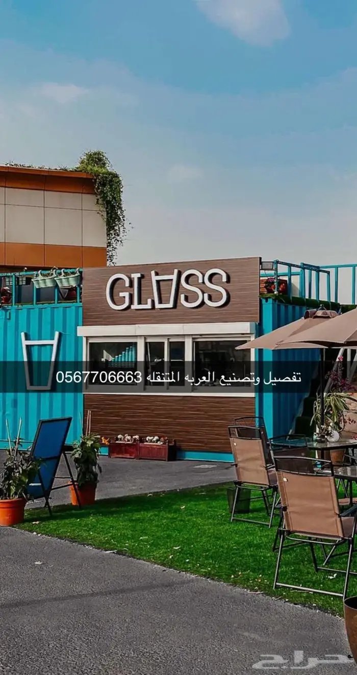 عربات طعام فود ترك فود تراك 54