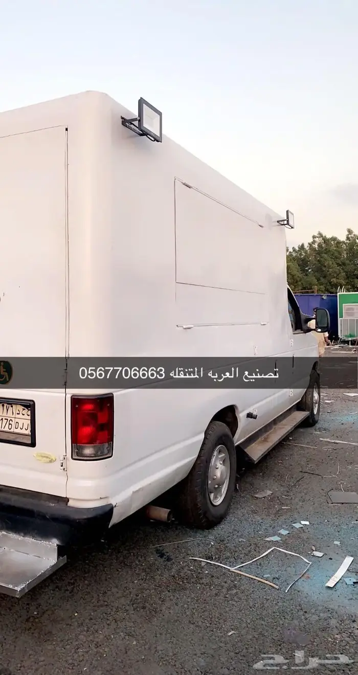 عربات طعام فود ترك فود تراك 63