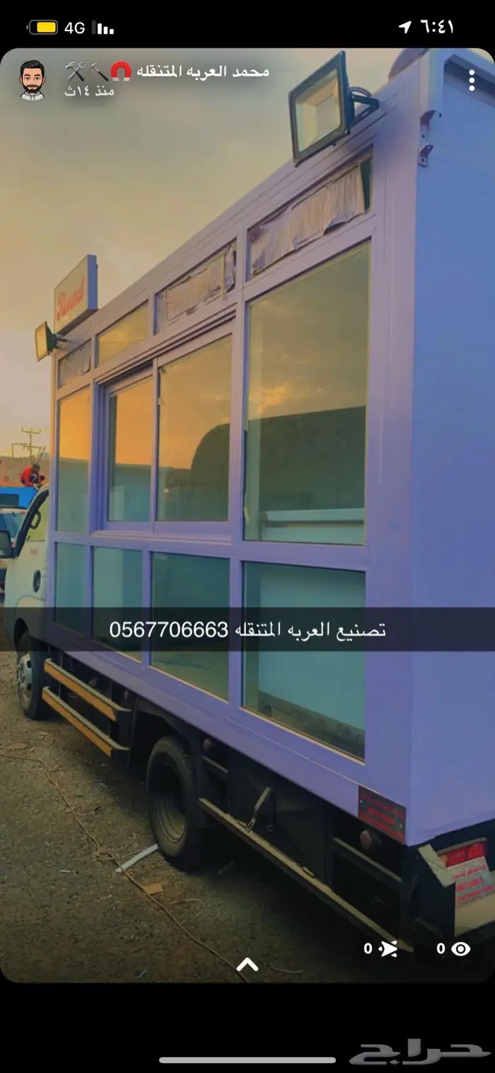 عربات طعام فود ترك فود تراك 26