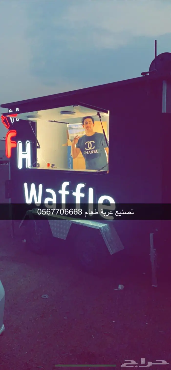 عربات طعام فود ترك فود تراك 60