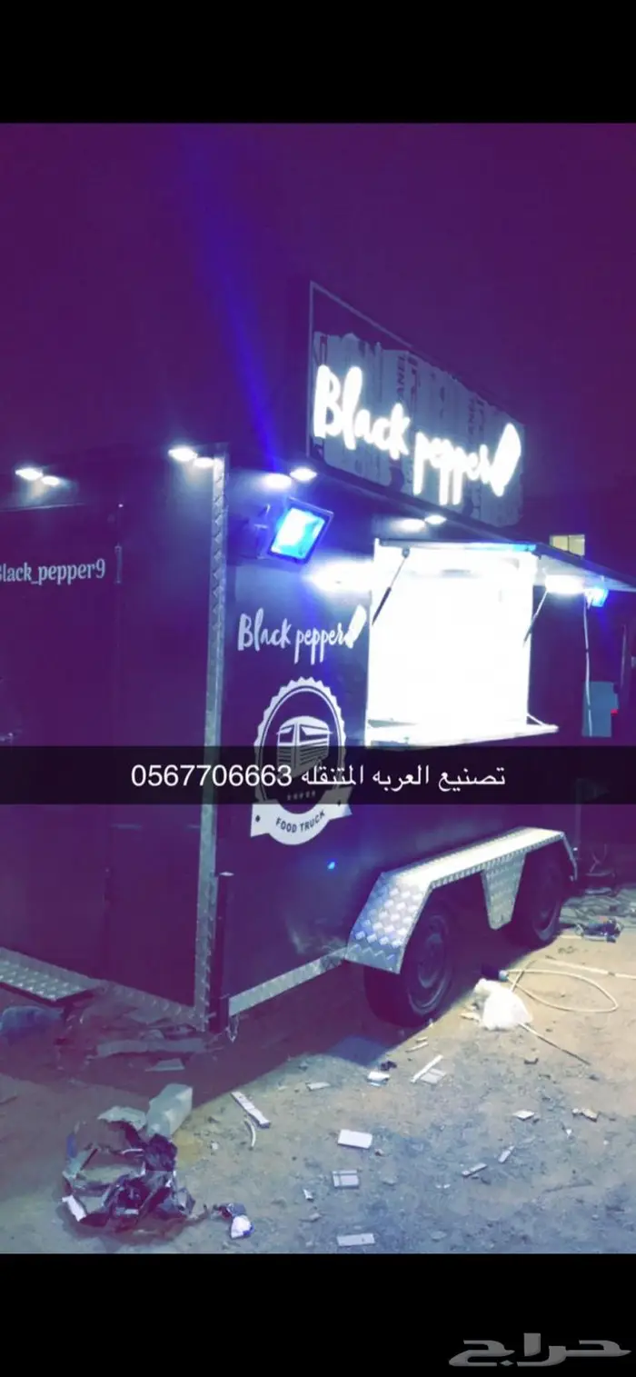 عربات طعام فود ترك فود تراك 62