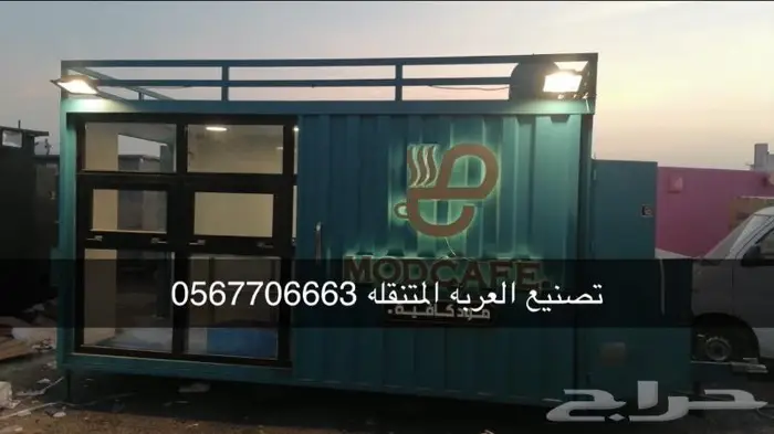 عربات طعام فود ترك فود تراك 28