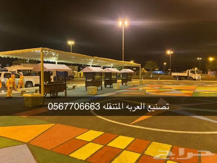 عربات طعام فود ترك فود تراك 3