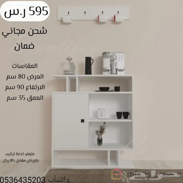 كورنر.أركان قهوة جديدة بضمان 0