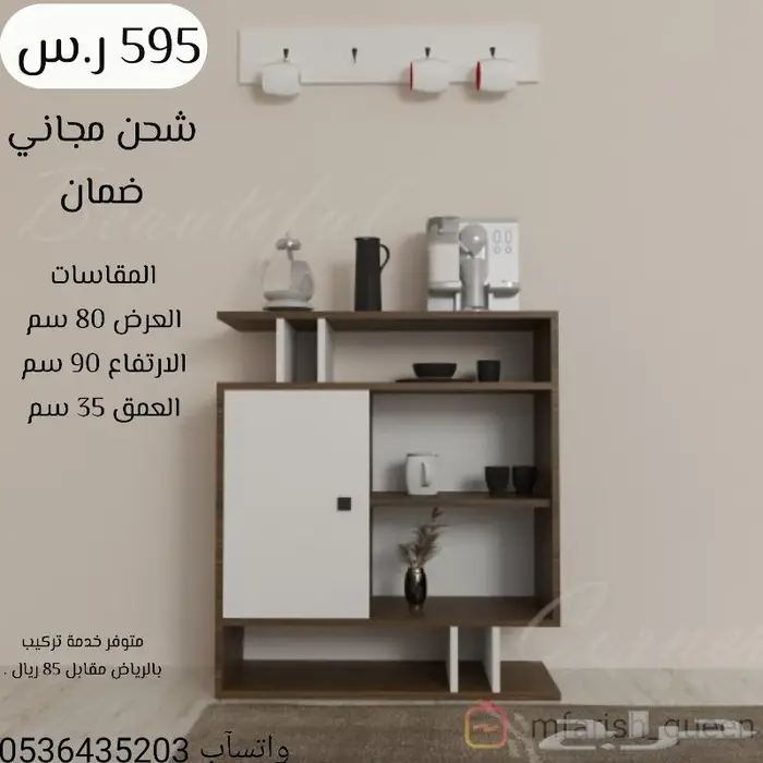 كورنر.أركان قهوة جديدة بضمان 2