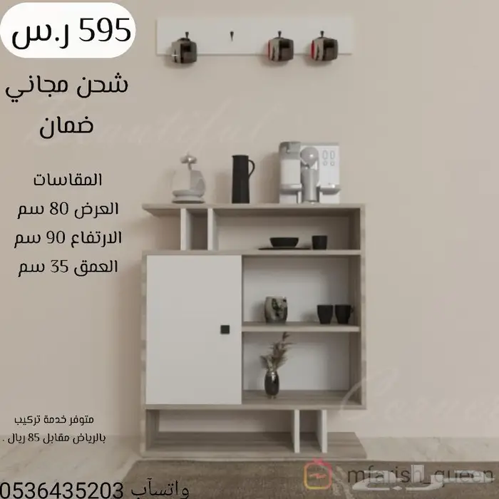 كورنر.أركان قهوة جديدة بضمان 4