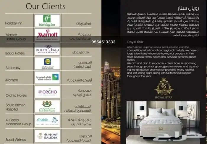 تاثيث مشاريع سكنيه 0