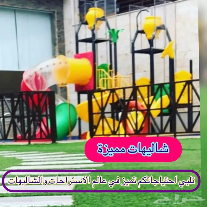 استراحة فاخرة وجميلة وجديدة شالية 16
