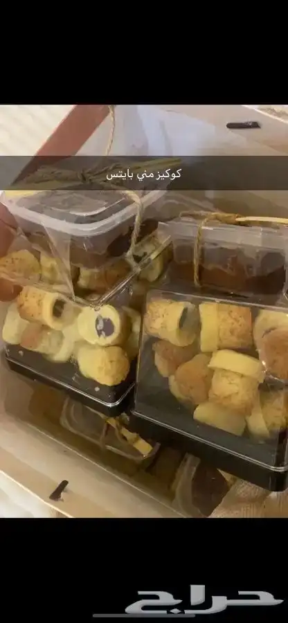 اسر منتجه 49