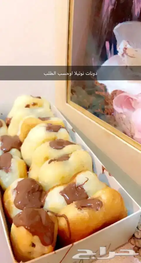 اسر منتجه 44