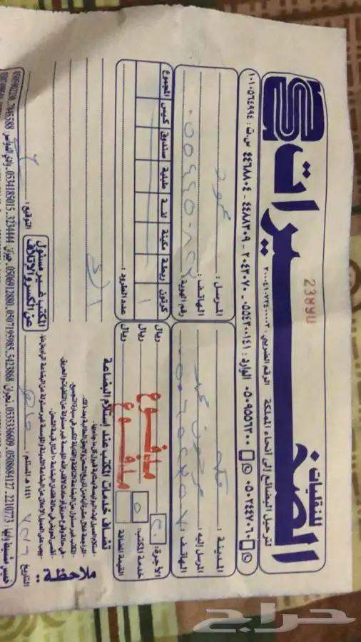 زيت زيتون فلسطيني الجدبد ( بكر بعلي جبلي على ماء المطر ) 35