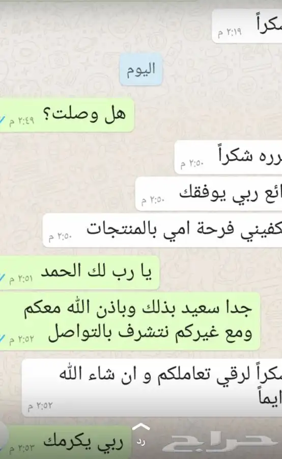 زيت زيتون فلسطيني العصرة الجديدة 27