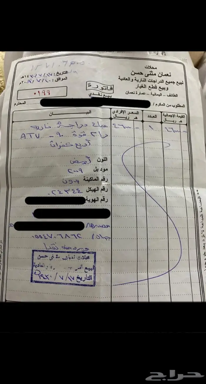 دبابات اربع كفرات 0