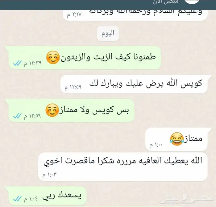 زيت زيتون فلسطيني العصرة الجديدة 22