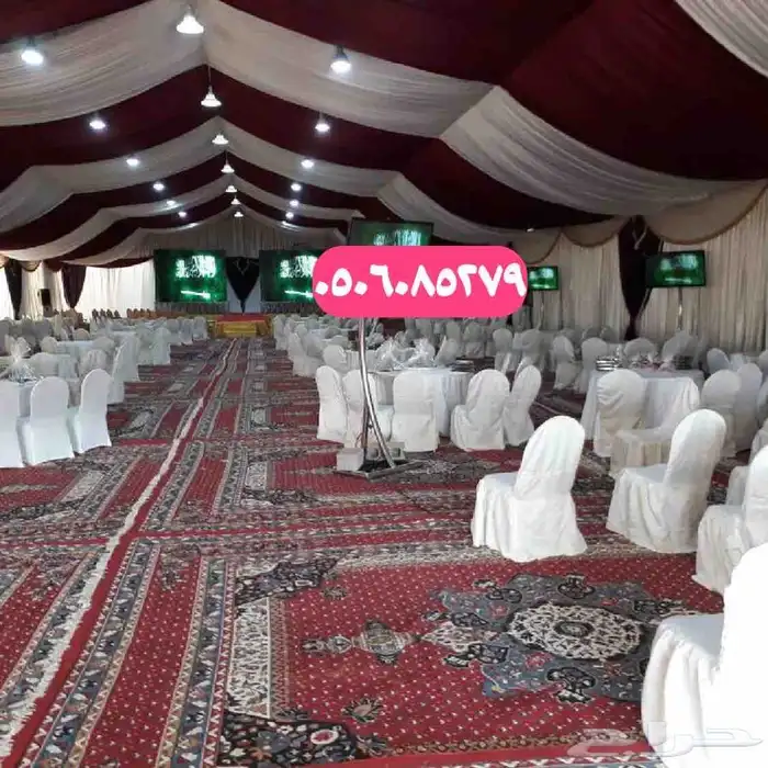 شبكة الافراح للحفلات والمخيمات 0