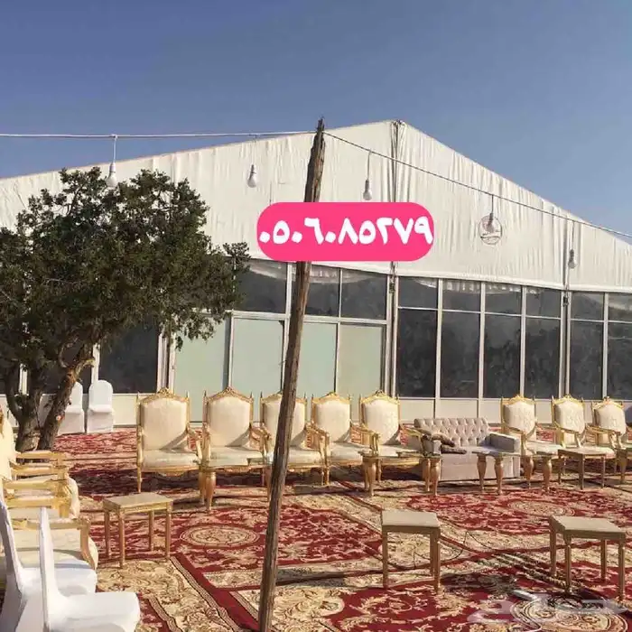 شبكة الافراح للحفلات والمخيمات 1