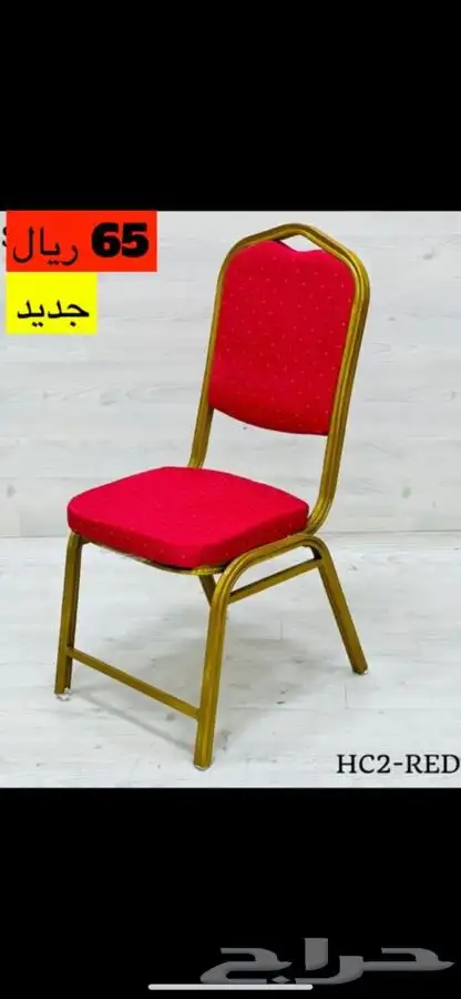 طاولات افراح تلبيسه افراح كراسي افراح البيع بالجملة 7
