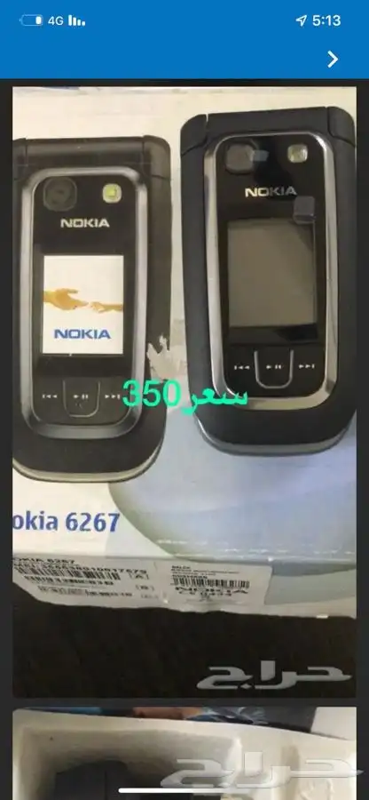 جوالات نوكيا مخزنة اصلية 12