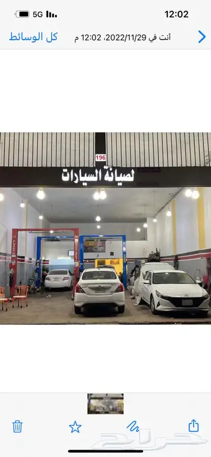 ابو بندر 0