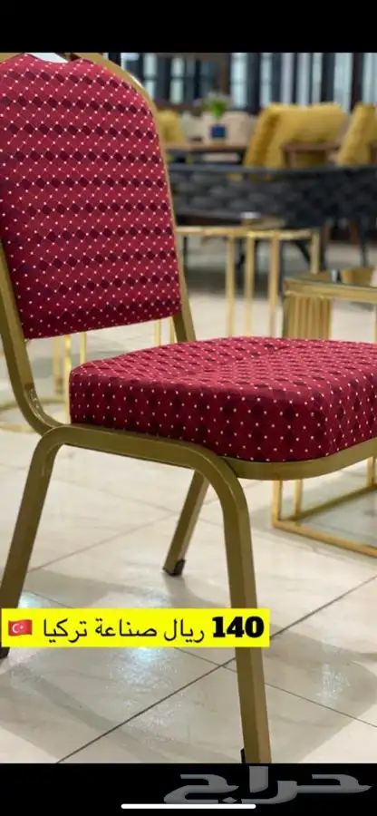 تلبيسة افراح كراسي افراح طاولات افراح البيع بالجملة تفصيل 11
