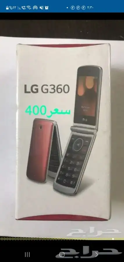 جوالات نوكيا مخزنة اصلية 16