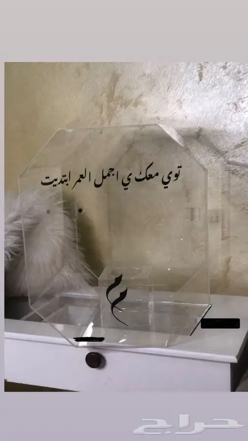 تفصيل بوكس مسكات عرائس 1