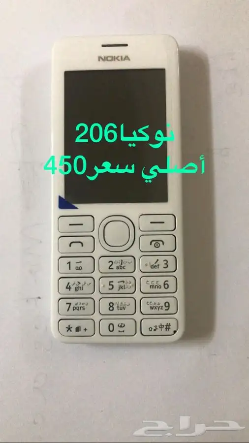 جوالات نوكيا مخزنة اصلية 72